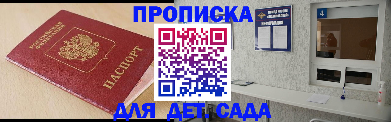 временная регистрация госуслуги в Ставропольском крае