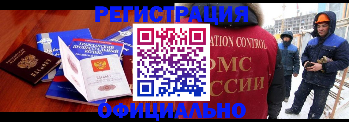 прописка в квартире в Ставропольском крае
